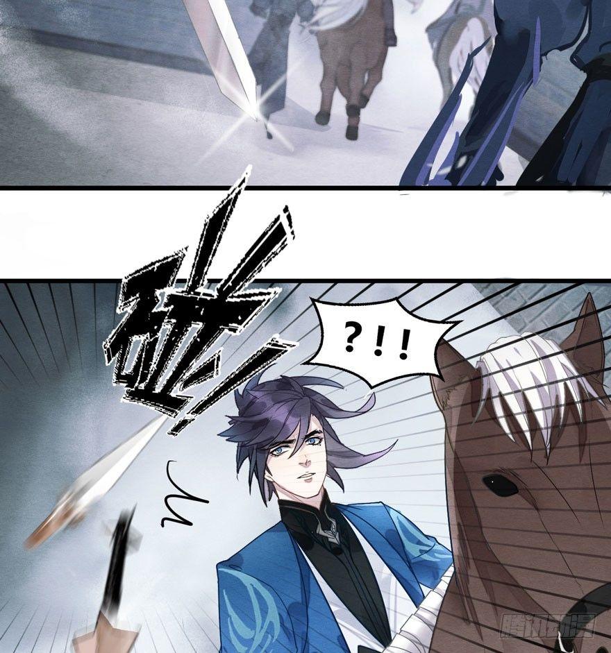 《梦塔之魇魂师》救“驾”！狙击手对峙强迫症！ 第30页