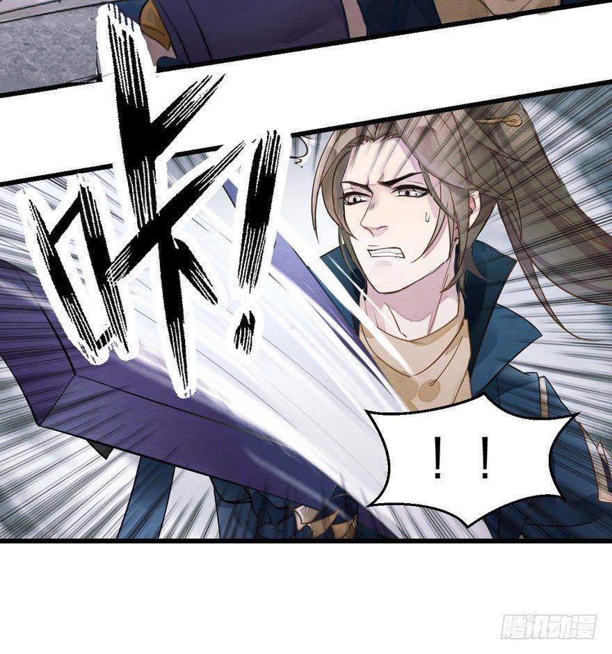 《梦塔之魇魂师》救“驾”！狙击手对峙强迫症！ 第32页