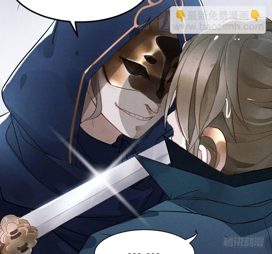 《梦塔之魇魂师》救“驾”！狙击手对峙强迫症！ 第35页