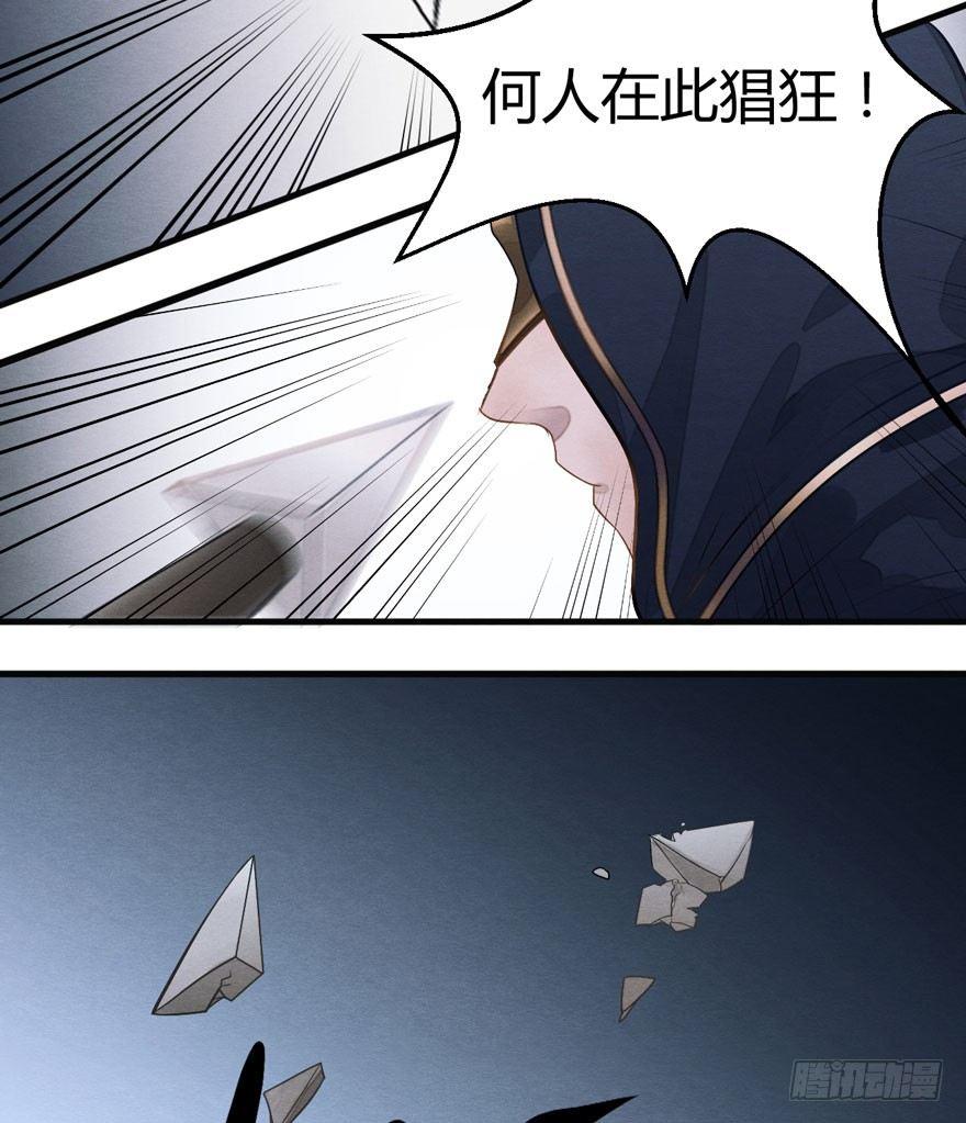 《梦塔之魇魂师》救“驾”！狙击手对峙强迫症！ 第3页