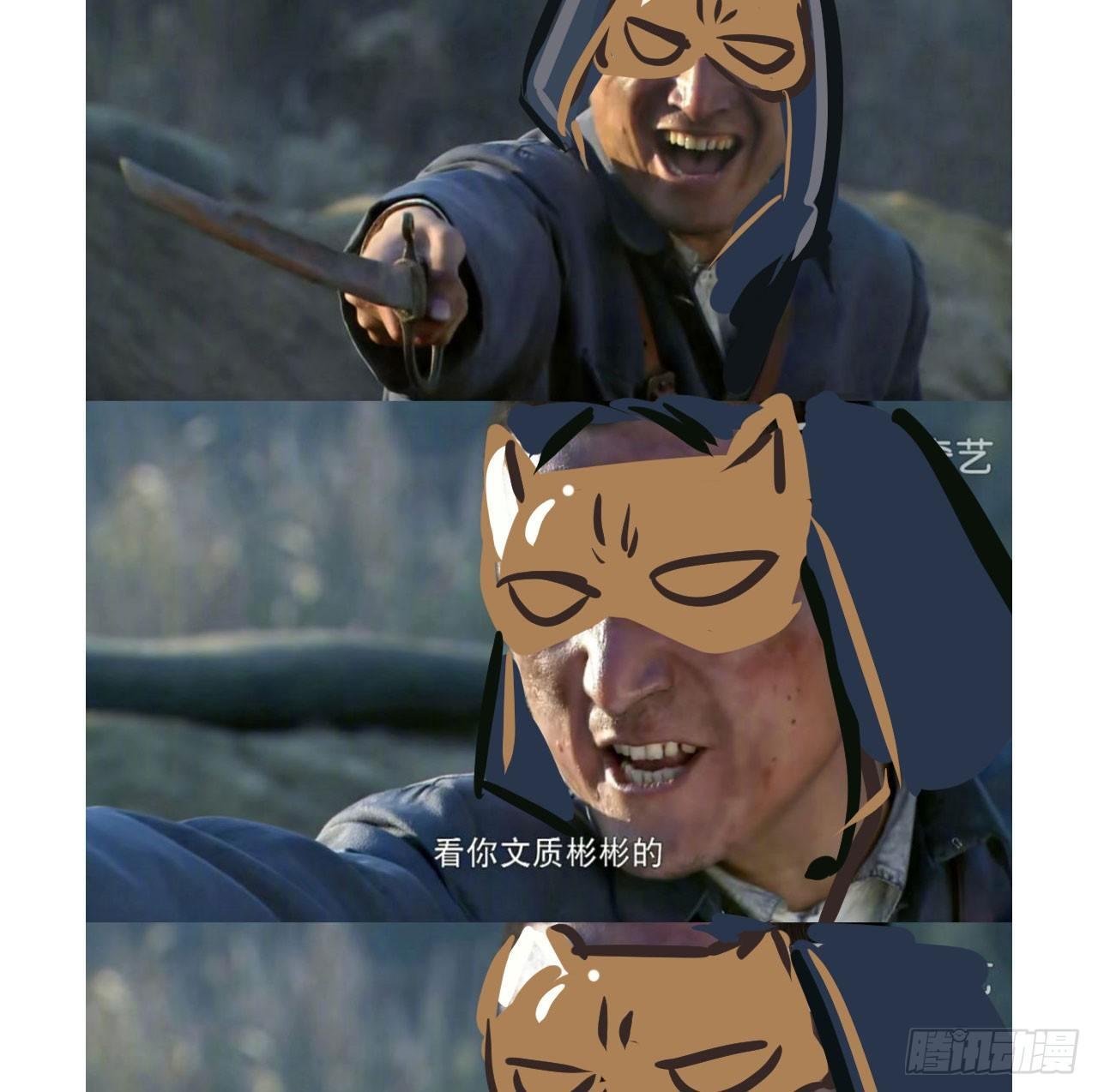 《梦塔之魇魂师》救“驾”！狙击手对峙强迫症！ 第41页