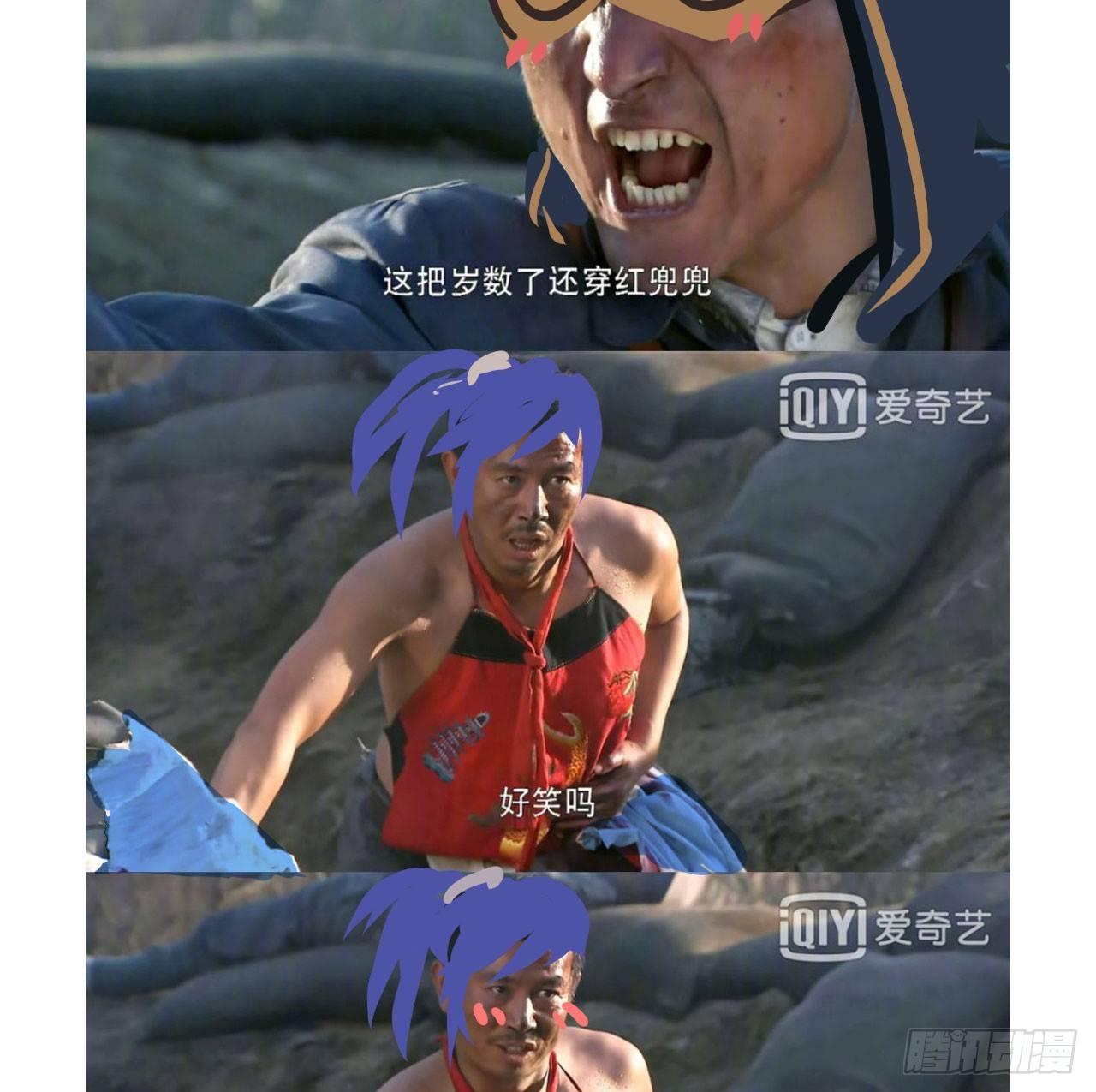 《梦塔之魇魂师》救“驾”！狙击手对峙强迫症！ 第42页