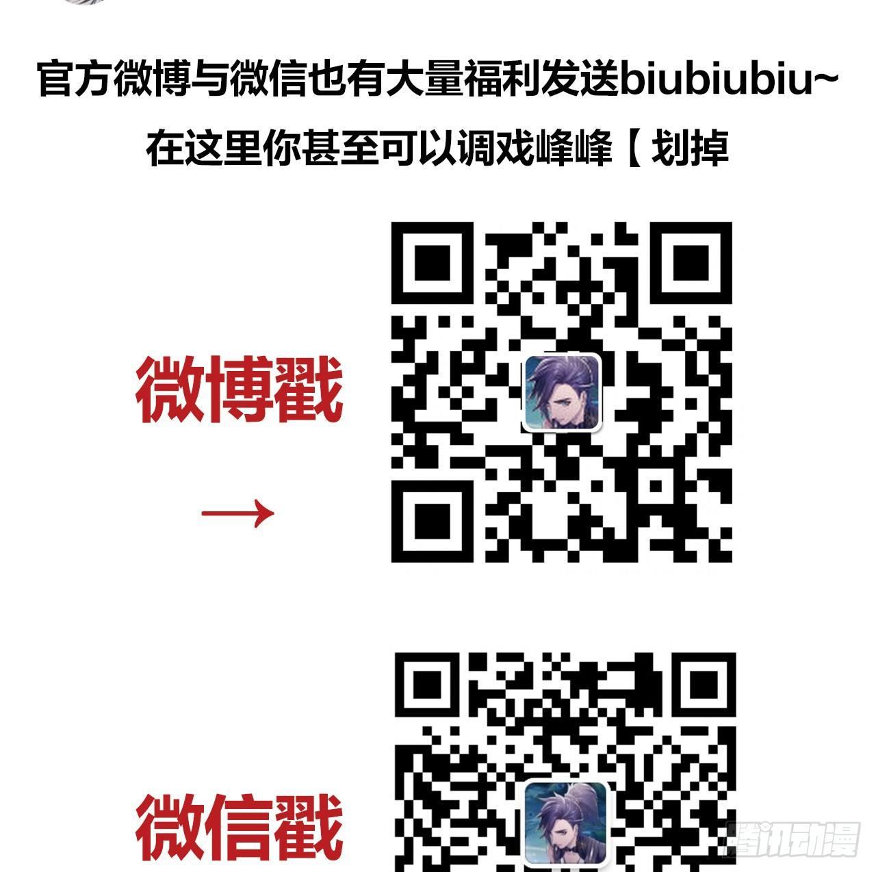 《梦塔之魇魂师》救“驾”！狙击手对峙强迫症！ 第46页