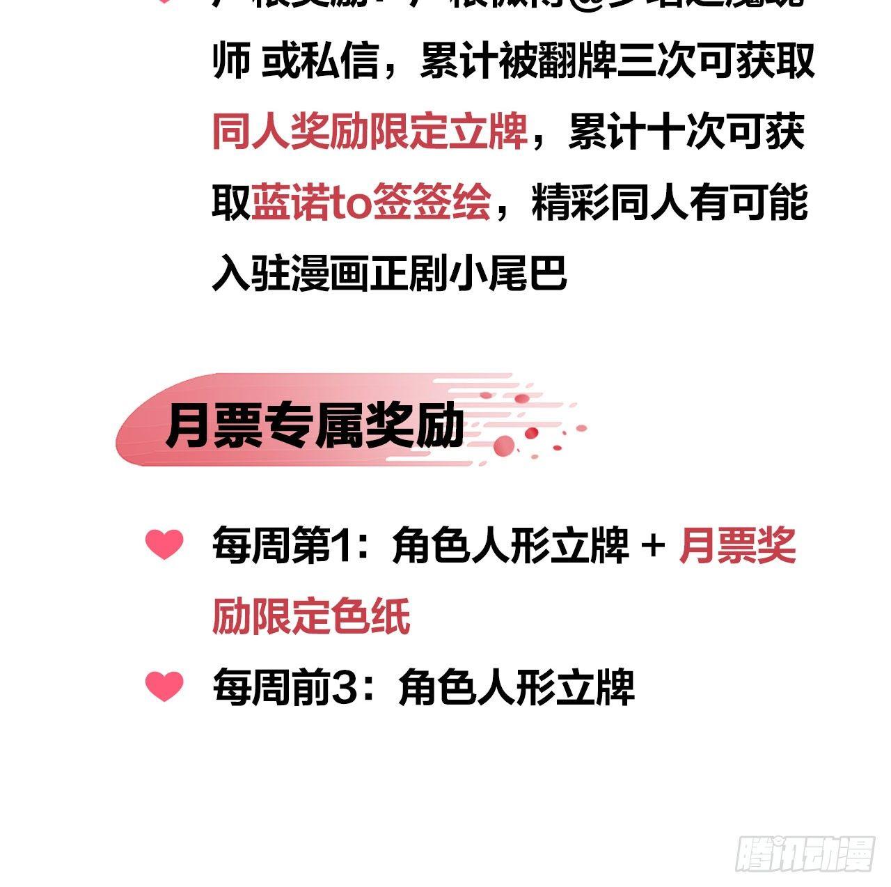 《梦塔之魇魂师》救“驾”！狙击手对峙强迫症！ 第48页