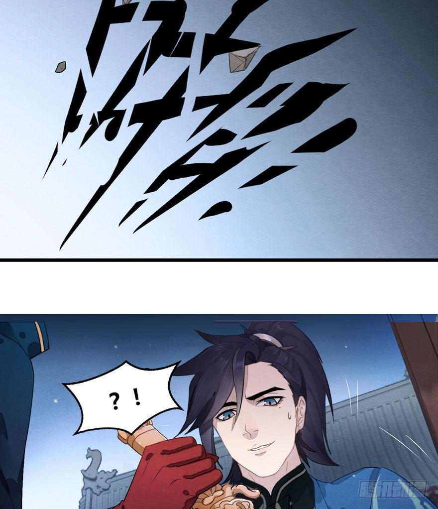 《梦塔之魇魂师》救“驾”！狙击手对峙强迫症！ 第4页