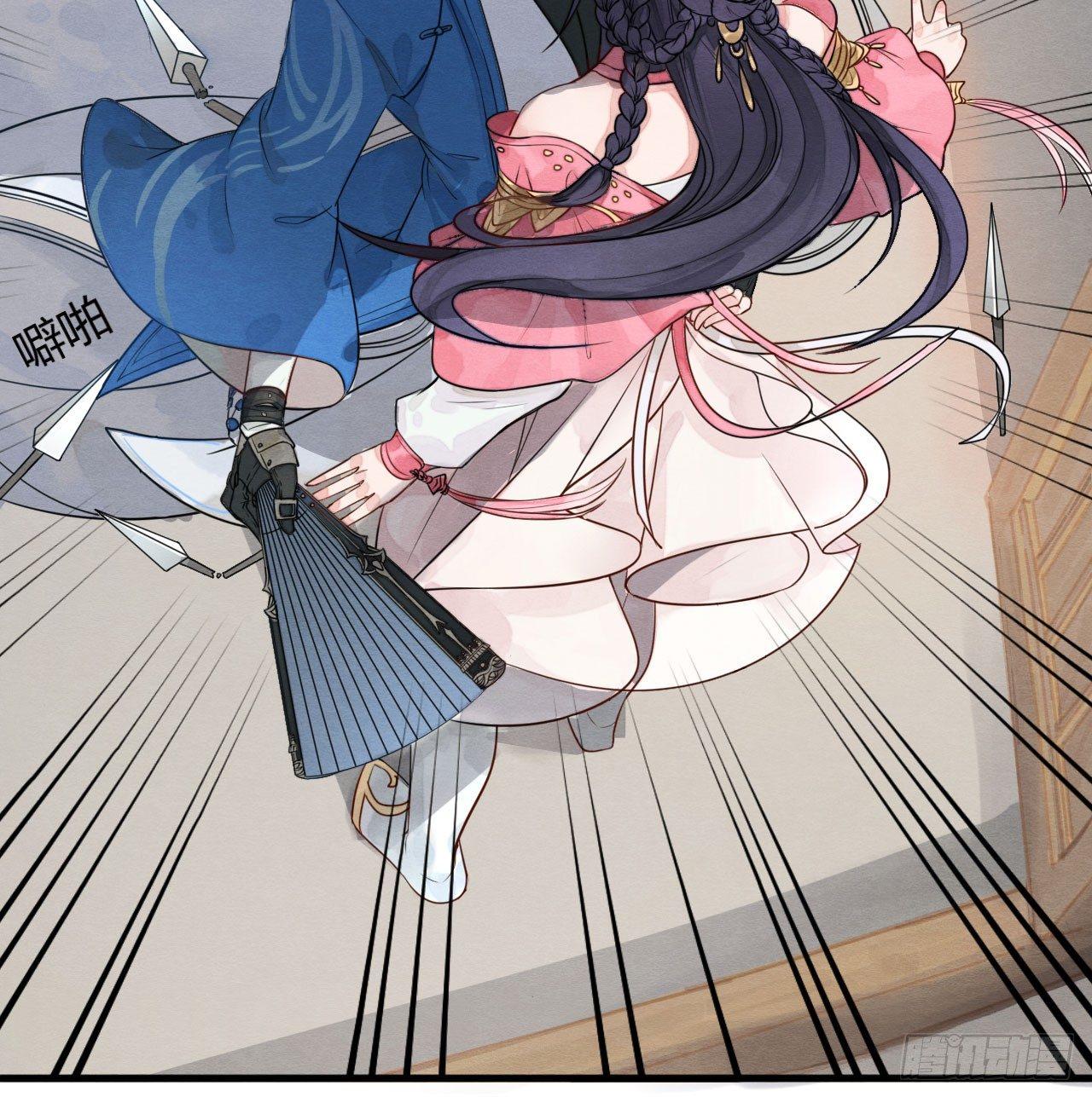 《梦塔之魇魂师》“太子妃”逃婚危机！ 第19页