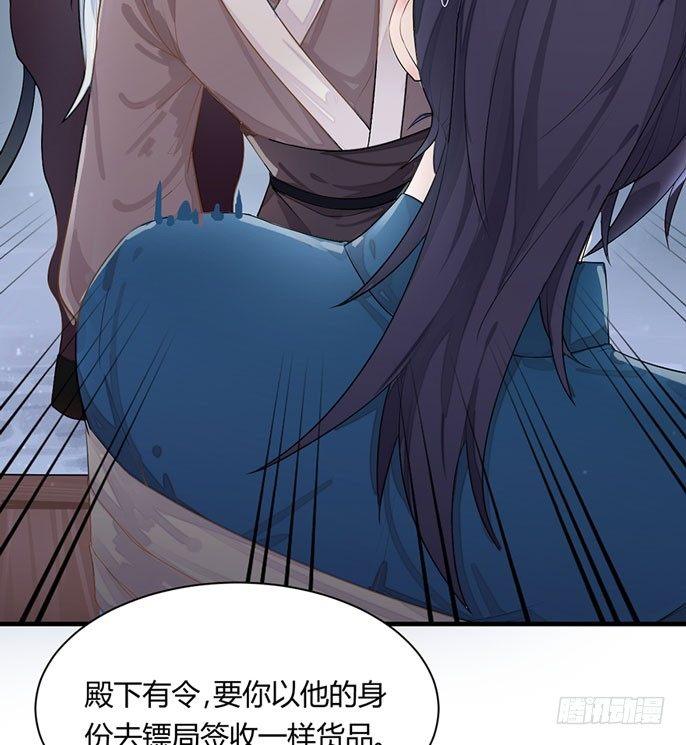 《梦塔之魇魂师》被动替死？赏金猎人有强迫症！ 第10页