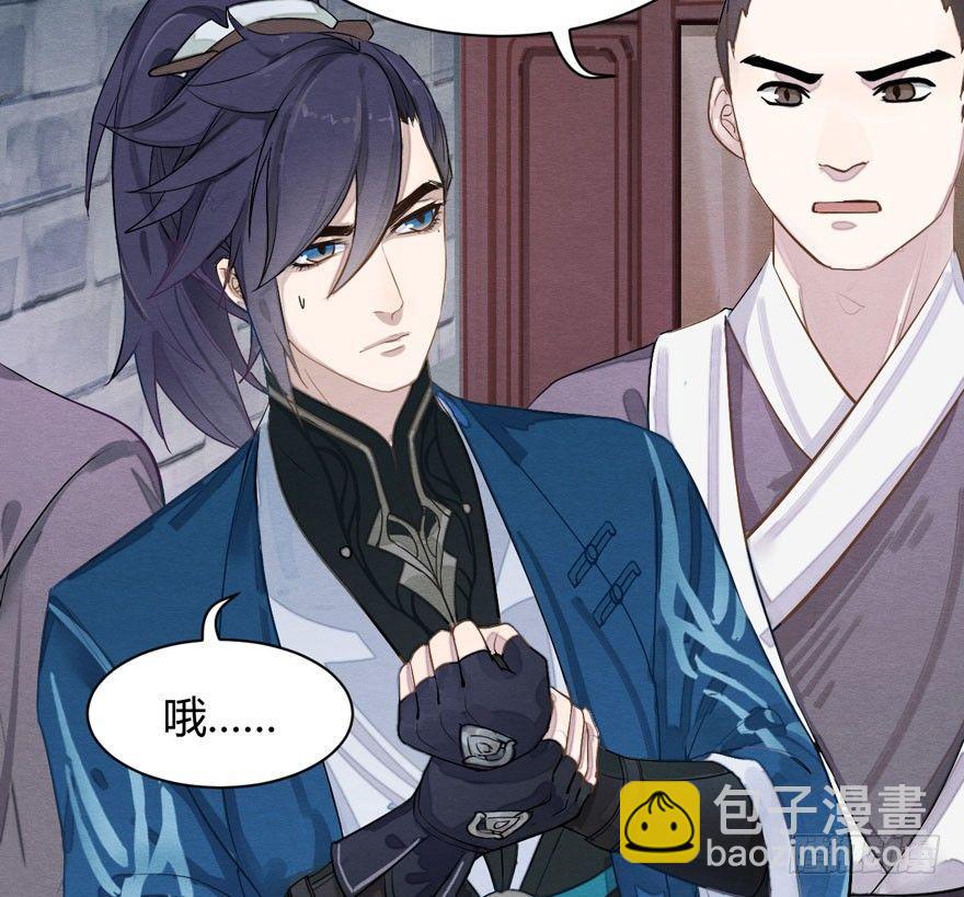 《梦塔之魇魂师》被动替死？赏金猎人有强迫症！ 第14页