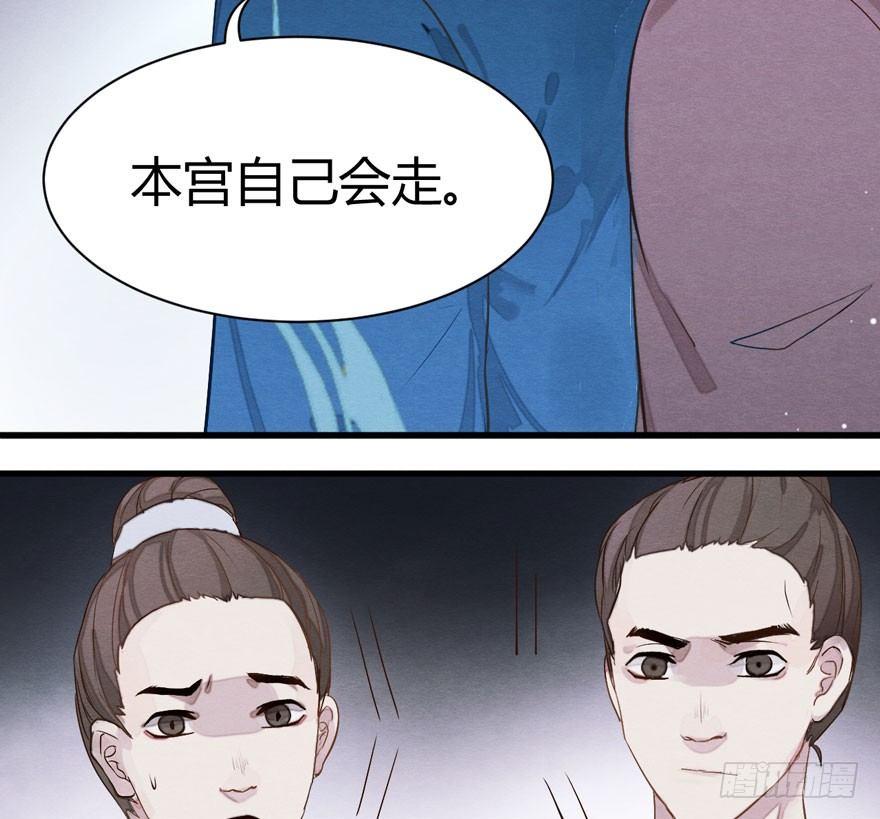 《梦塔之魇魂师》被动替死？赏金猎人有强迫症！ 第18页