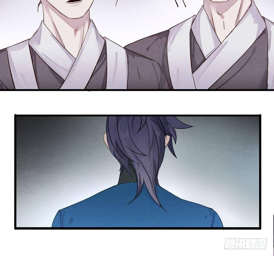 《梦塔之魇魂师》被动替死？赏金猎人有强迫症！ 第19页