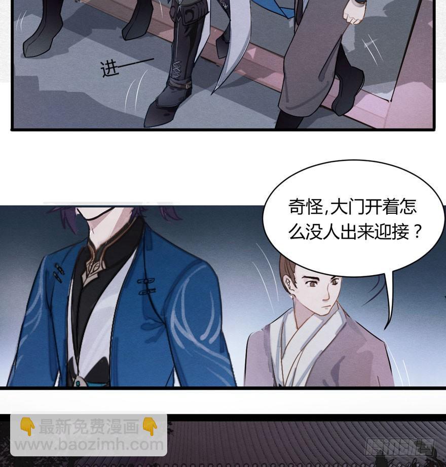 《梦塔之魇魂师》被动替死？赏金猎人有强迫症！ 第25页