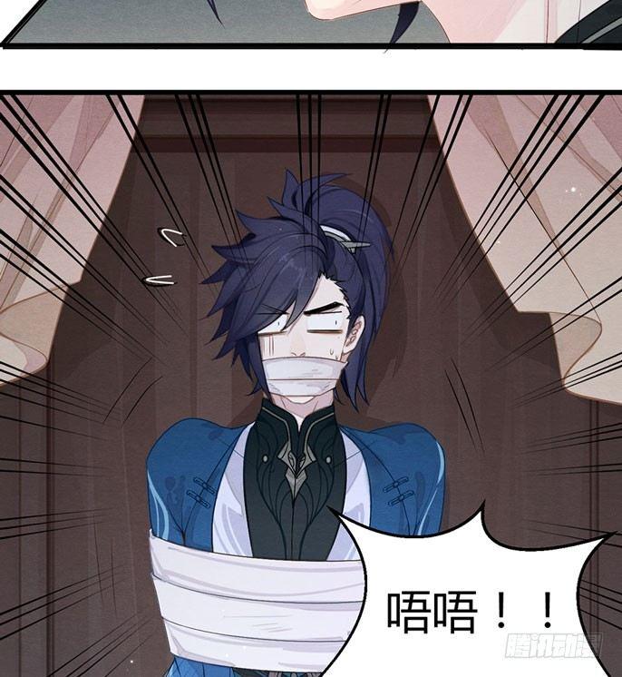 《梦塔之魇魂师》被动替死？赏金猎人有强迫症！ 第3页
