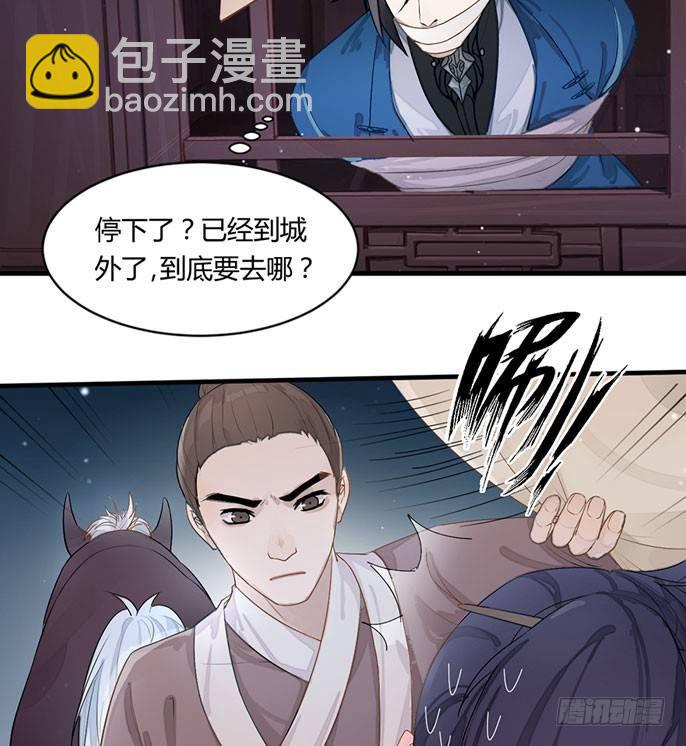 《梦塔之魇魂师》被动替死？赏金猎人有强迫症！ 第9页