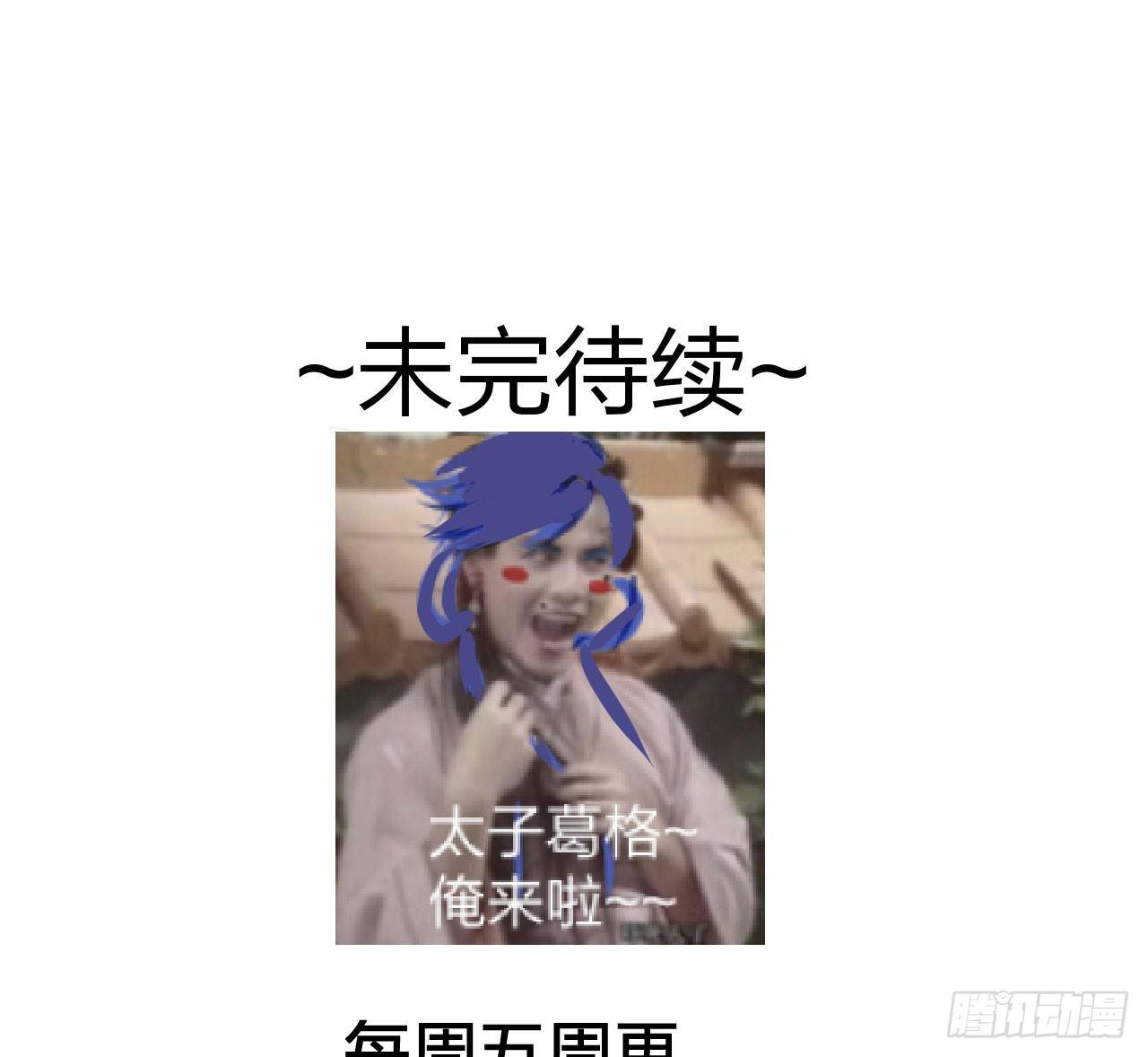 《梦塔之魇魂师》本宫想要的，只有你而已 第32页