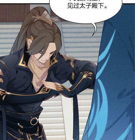 《梦塔之魇魂师》图穷匕见！“选妃游戏”结束！ 第3页