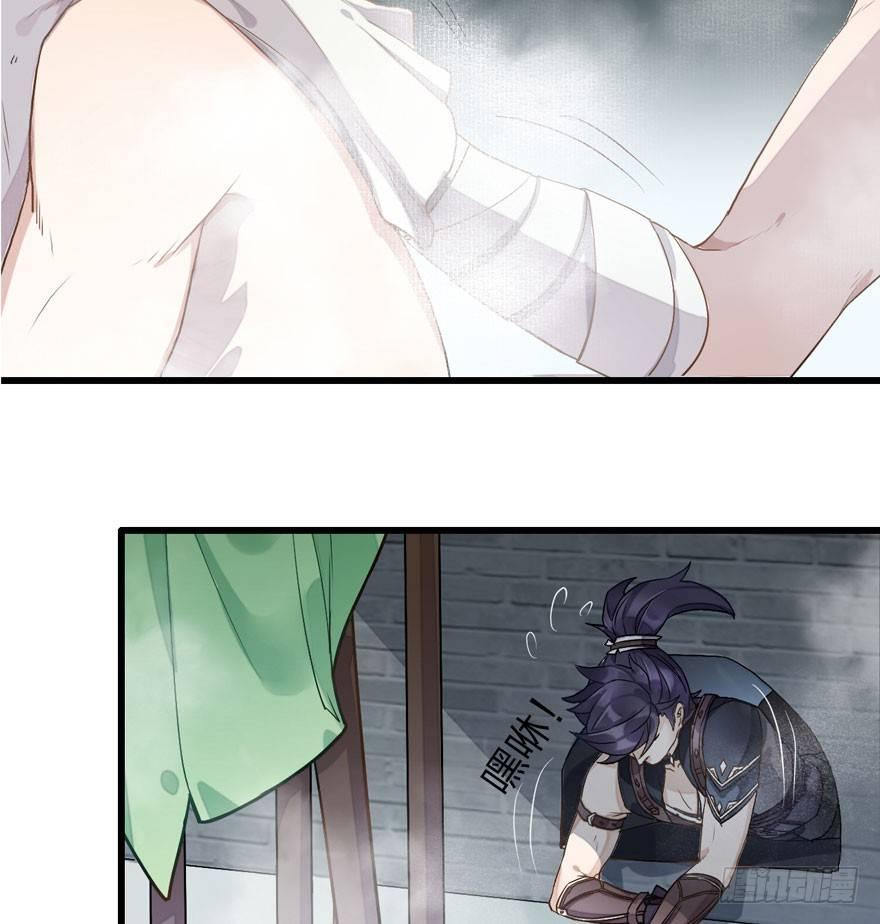《梦塔之魇魂师》不能过审的画面出现了！ 第26页
