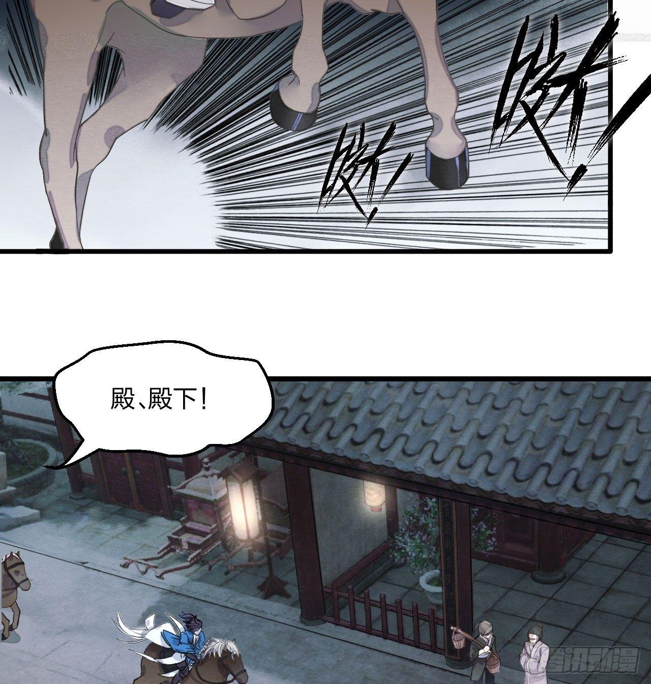 《梦塔之魇魂师》不能过审的画面出现了！ 第2页