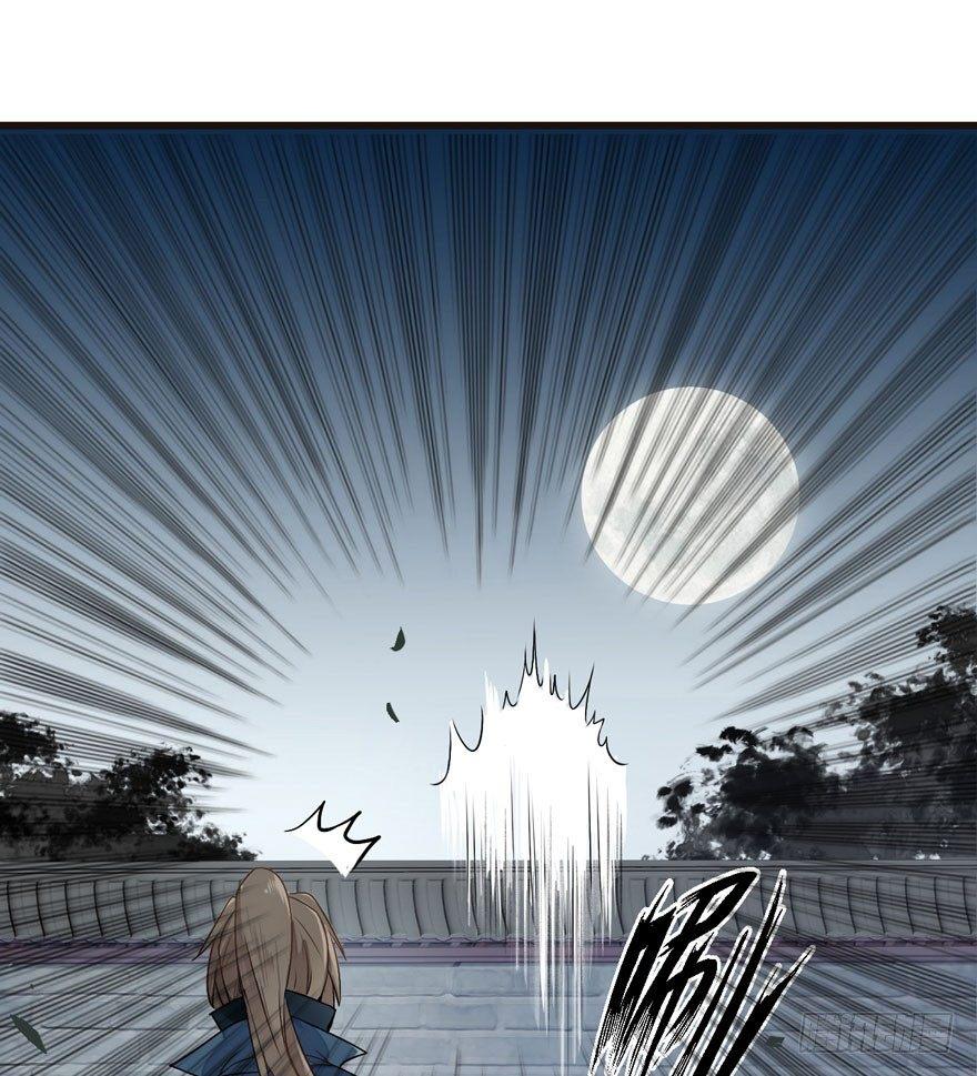 《梦塔之魇魂师》不能过审的画面出现了！ 第34页