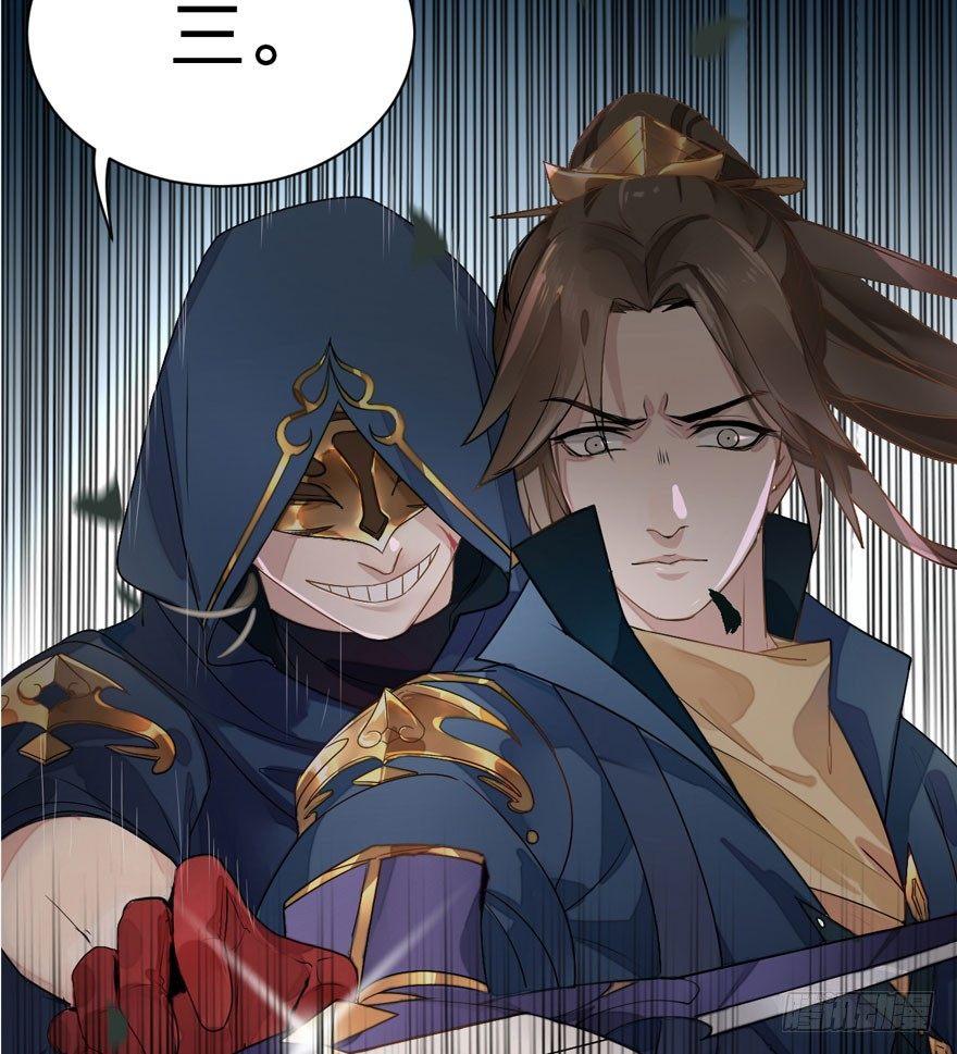 《梦塔之魇魂师》不能过审的画面出现了！ 第36页
