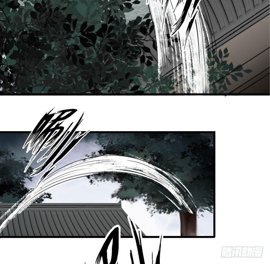 《梦塔之魇魂师》不能过审的画面出现了！ 第42页