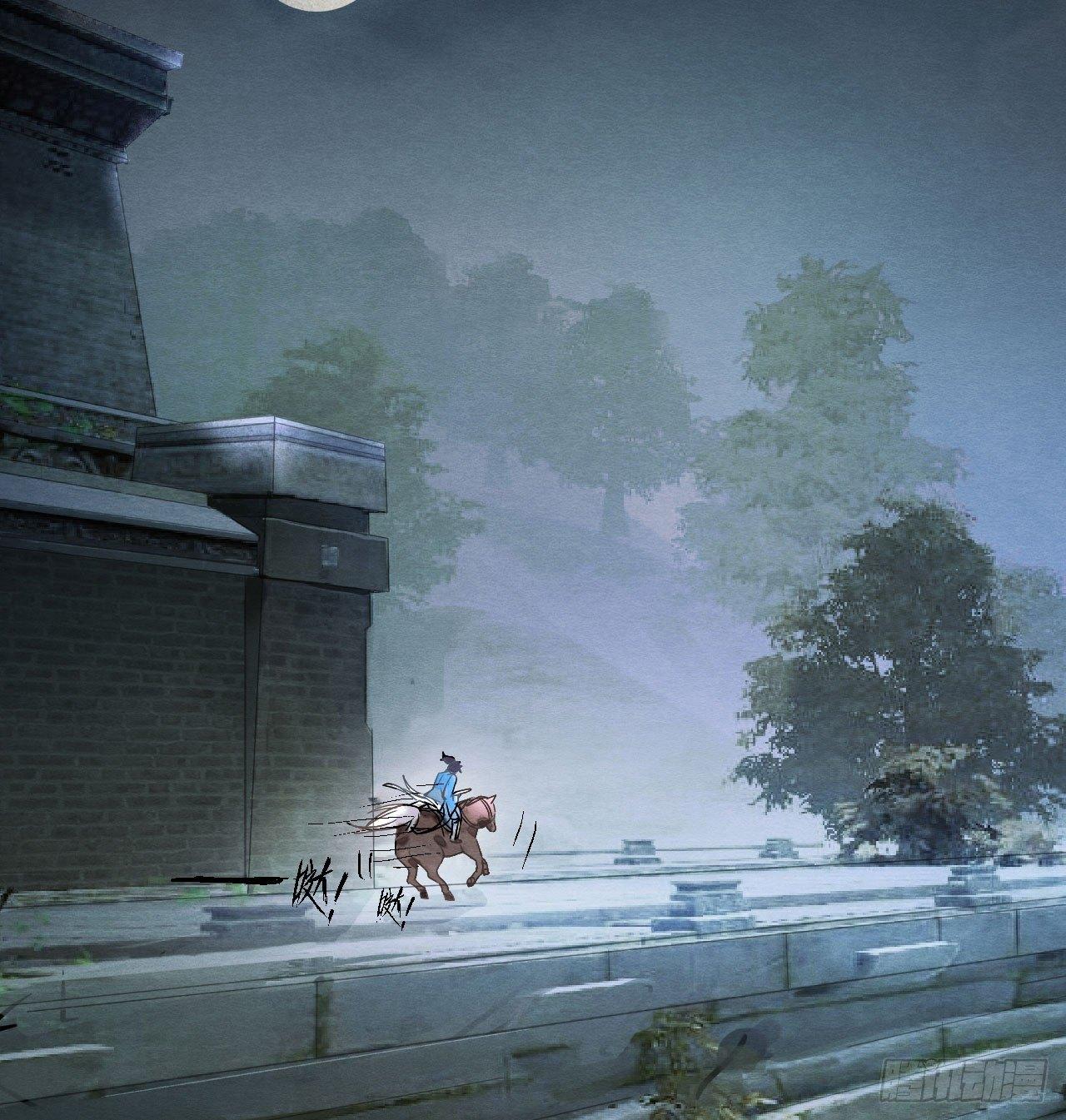 《梦塔之魇魂师》不能过审的画面出现了！ 第8页