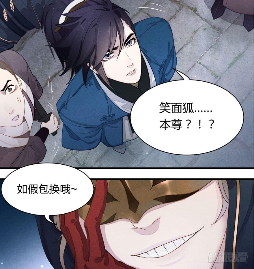 《梦塔之魇魂师》两仪宝刀，点击就送？ 第10页