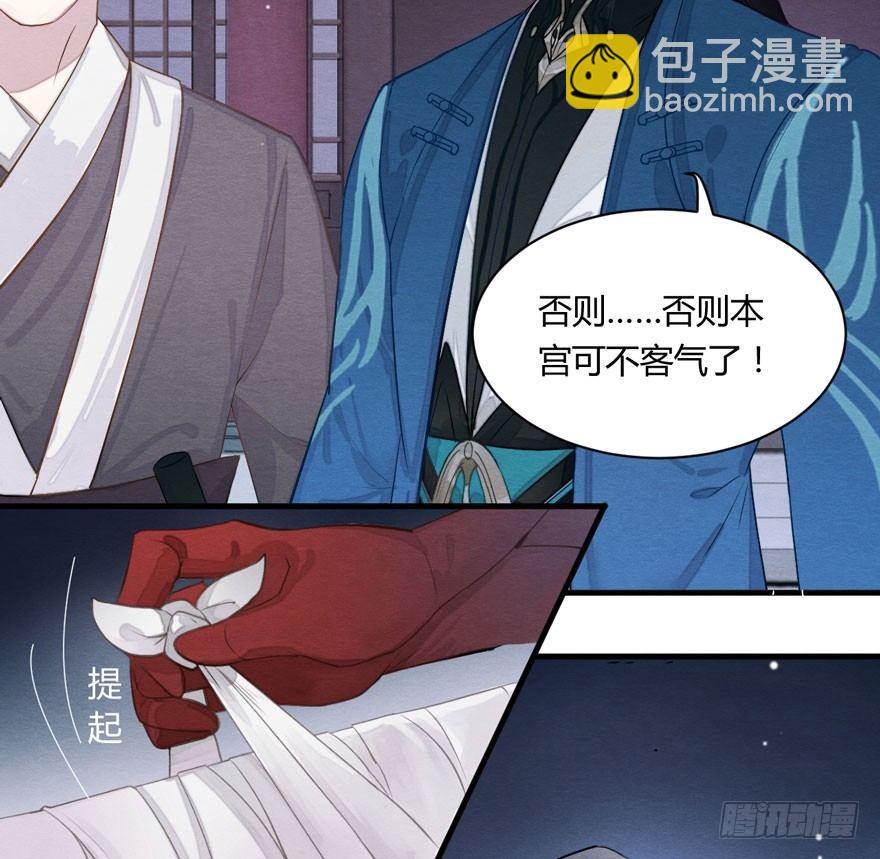 《梦塔之魇魂师》两仪宝刀，点击就送？ 第14页
