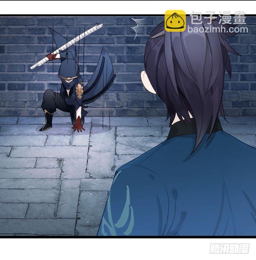 《梦塔之魇魂师》两仪宝刀，点击就送？ 第23页