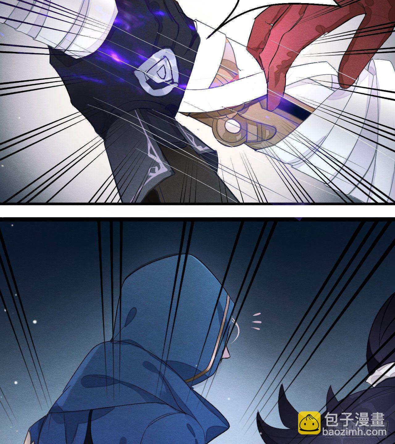 《梦塔之魇魂师》两仪宝刀，点击就送？ 第26页