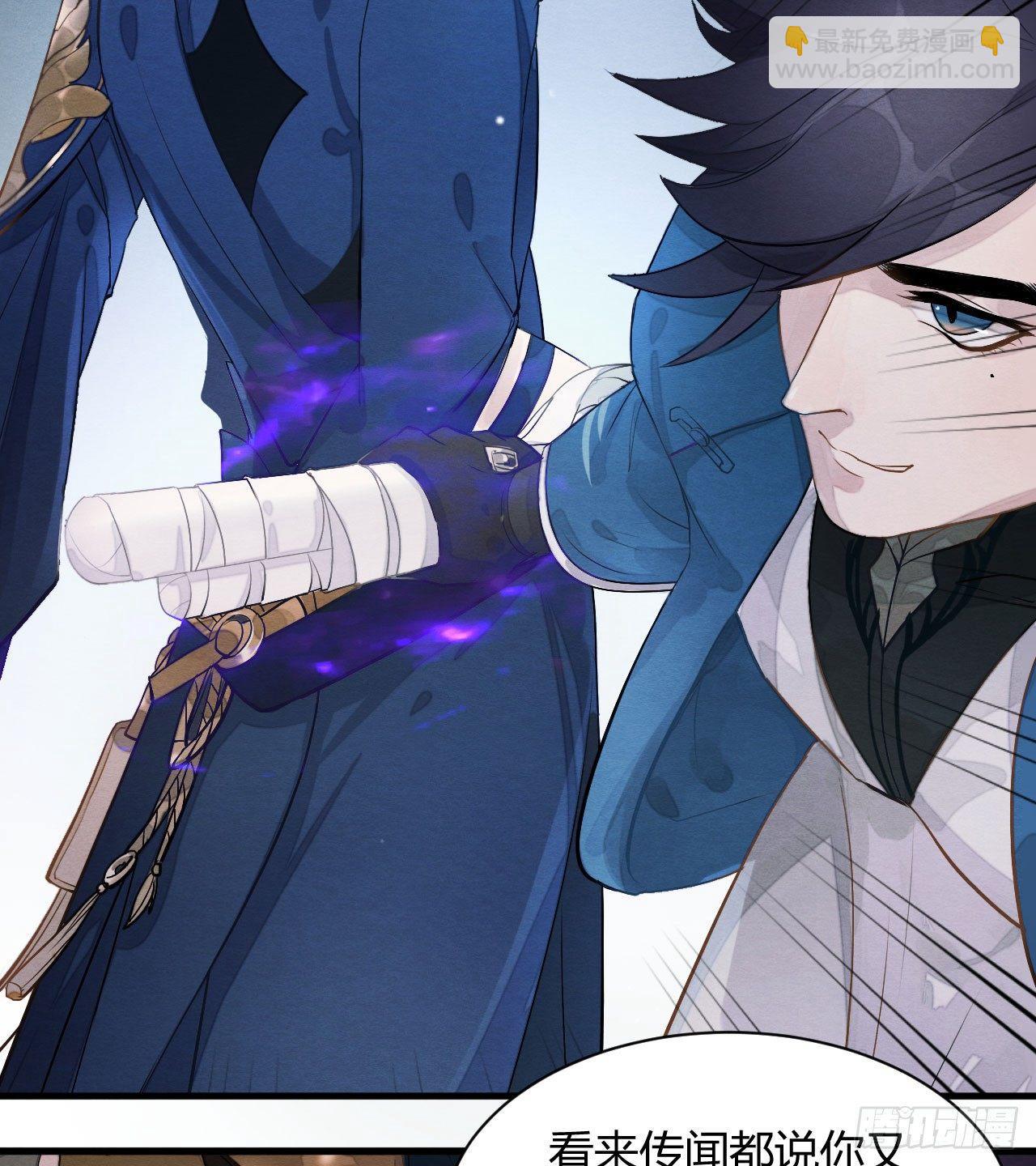 《梦塔之魇魂师》两仪宝刀，点击就送？ 第27页