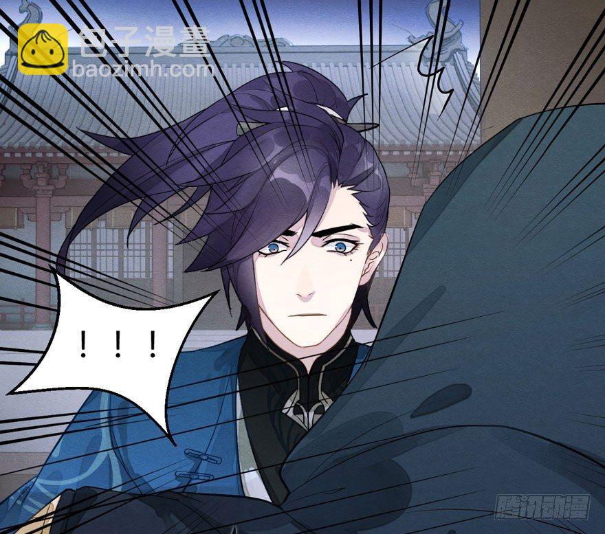 《梦塔之魇魂师》两仪宝刀，点击就送？ 第34页