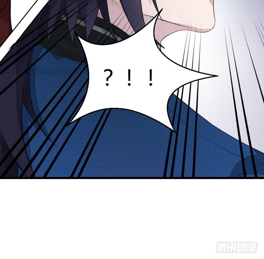 《梦塔之魇魂师》两仪宝刀，点击就送？ 第42页