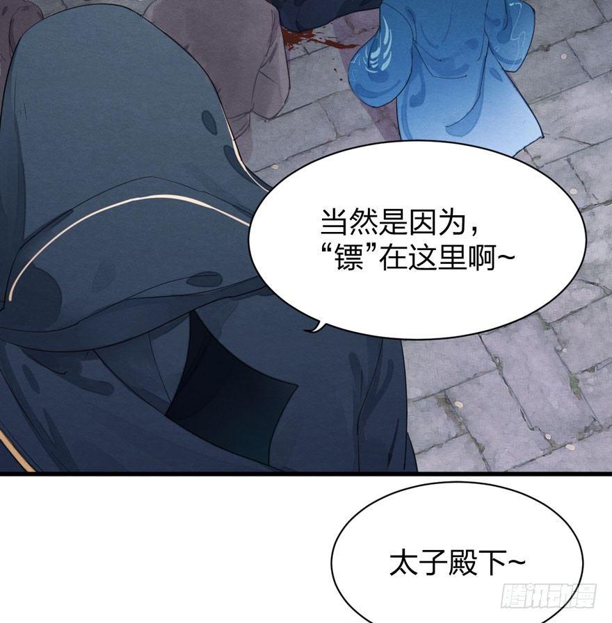《梦塔之魇魂师》两仪宝刀，点击就送？ 第4页
