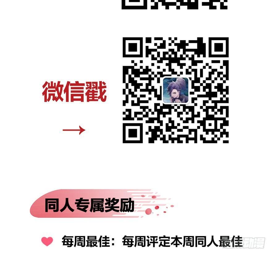 《梦塔之魇魂师》两仪宝刀，点击就送？ 第50页