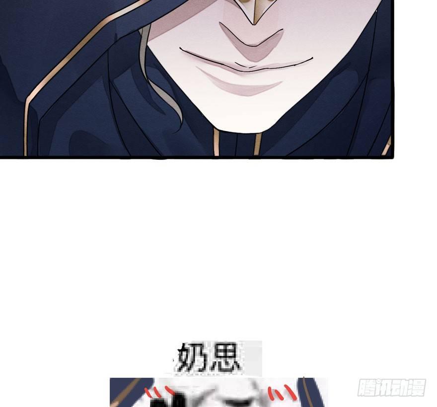 《梦塔之魇魂师》救“驾”！狙击手对峙强迫症！ 第37页