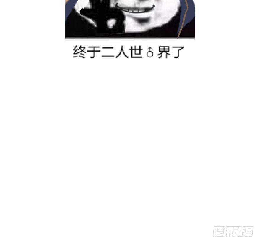 《梦塔之魇魂师》救“驾”！狙击手对峙强迫症！ 第38页