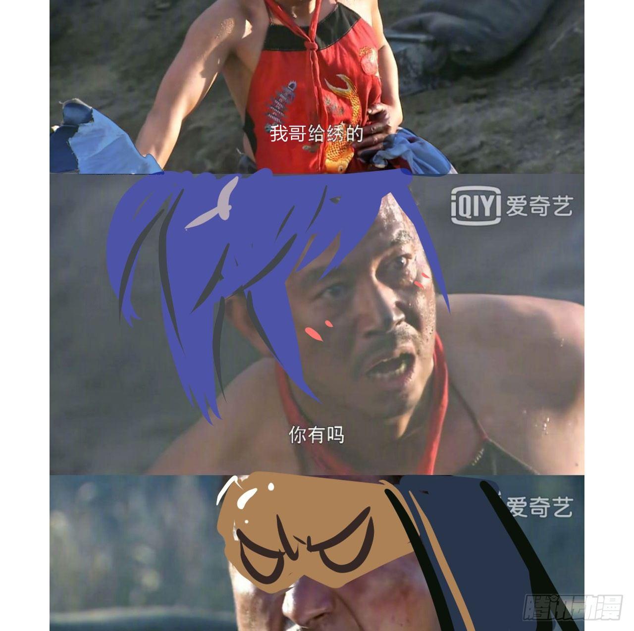 《梦塔之魇魂师》救“驾”！狙击手对峙强迫症！ 第43页