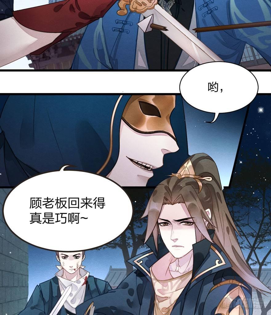 《梦塔之魇魂师》救“驾”！狙击手对峙强迫症！ 第5页