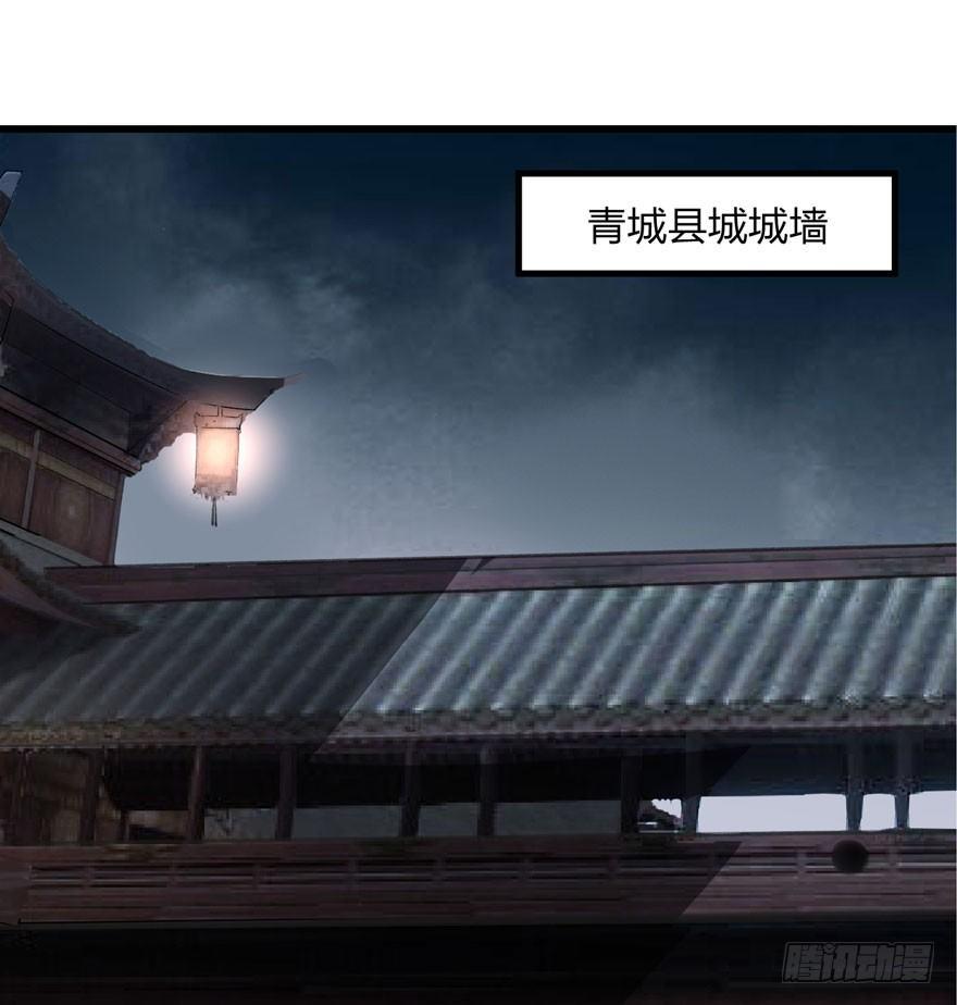 《梦塔之魇魂师》不能过审的画面出现了！ 第23页