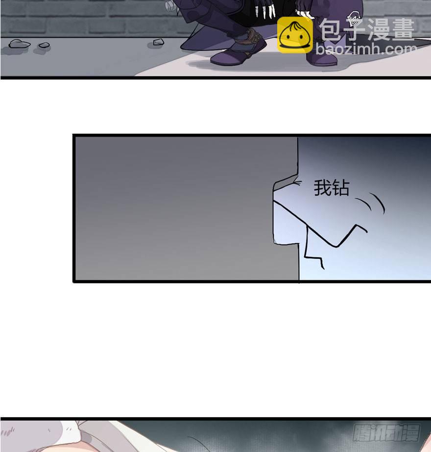 《梦塔之魇魂师》不能过审的画面出现了！ 第25页