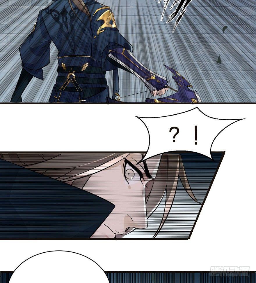 《梦塔之魇魂师》不能过审的画面出现了！ 第35页