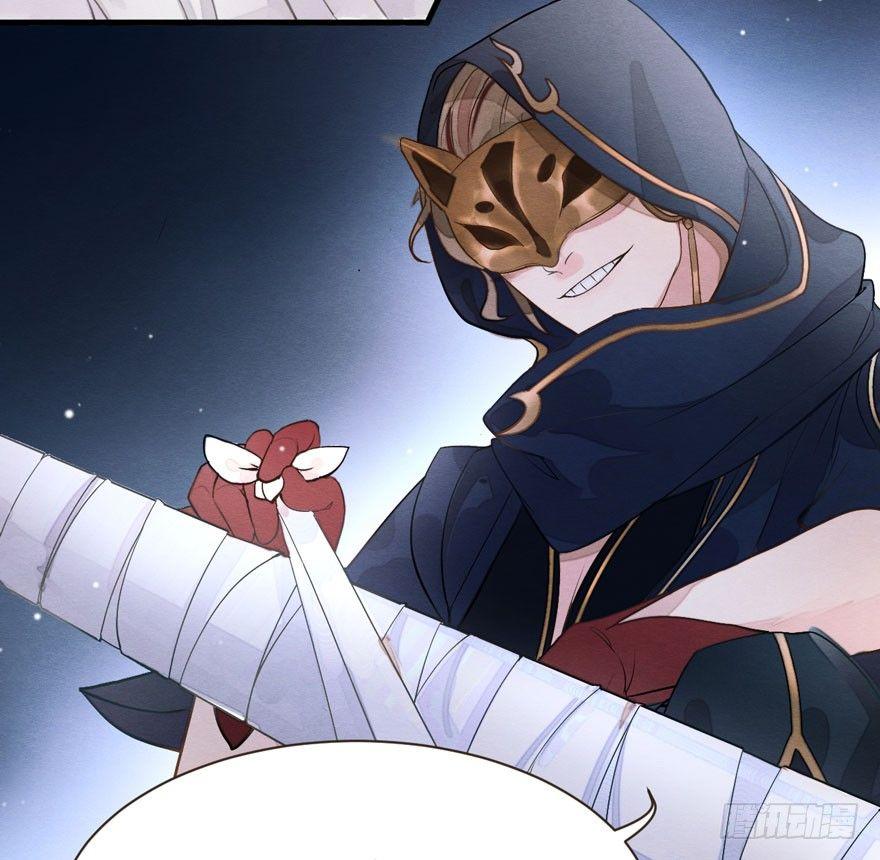 《梦塔之魇魂师》两仪宝刀，点击就送？ 第15页