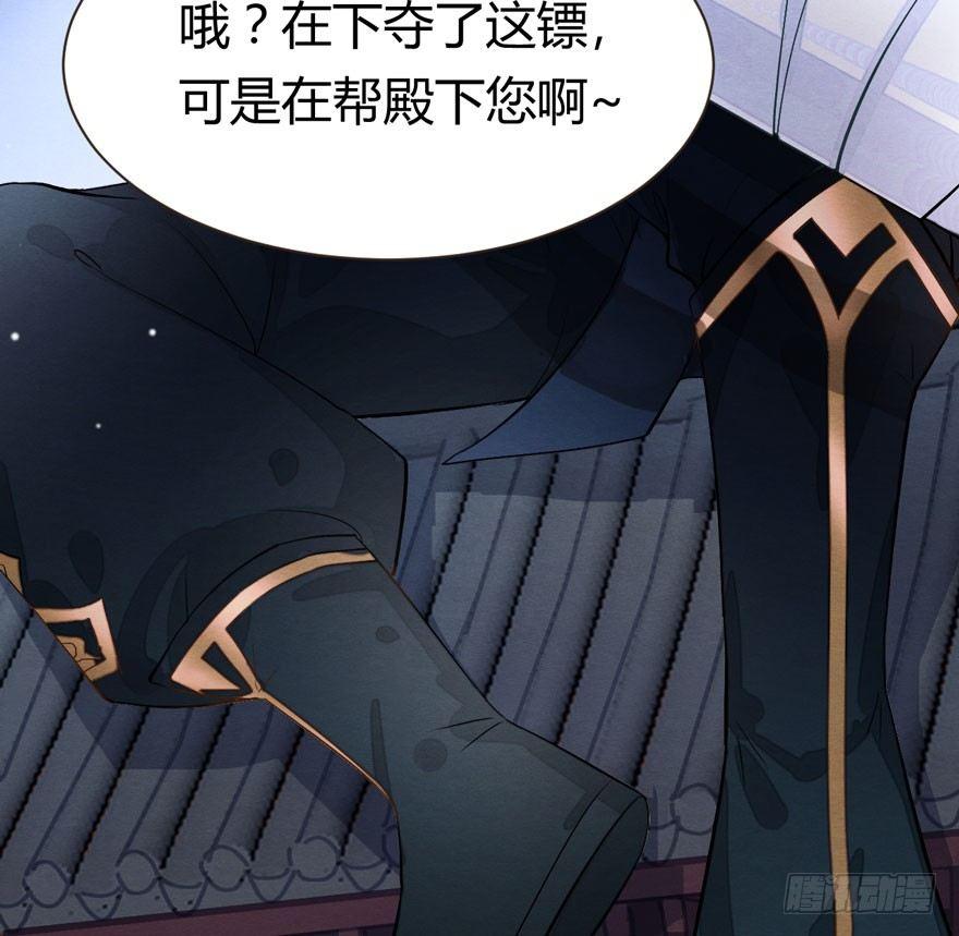 《梦塔之魇魂师》两仪宝刀，点击就送？ 第16页