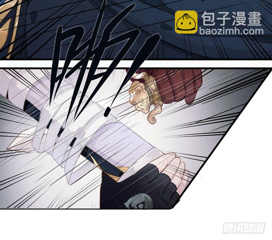 《梦塔之魇魂师》两仪宝刀，点击就送？ 第35页