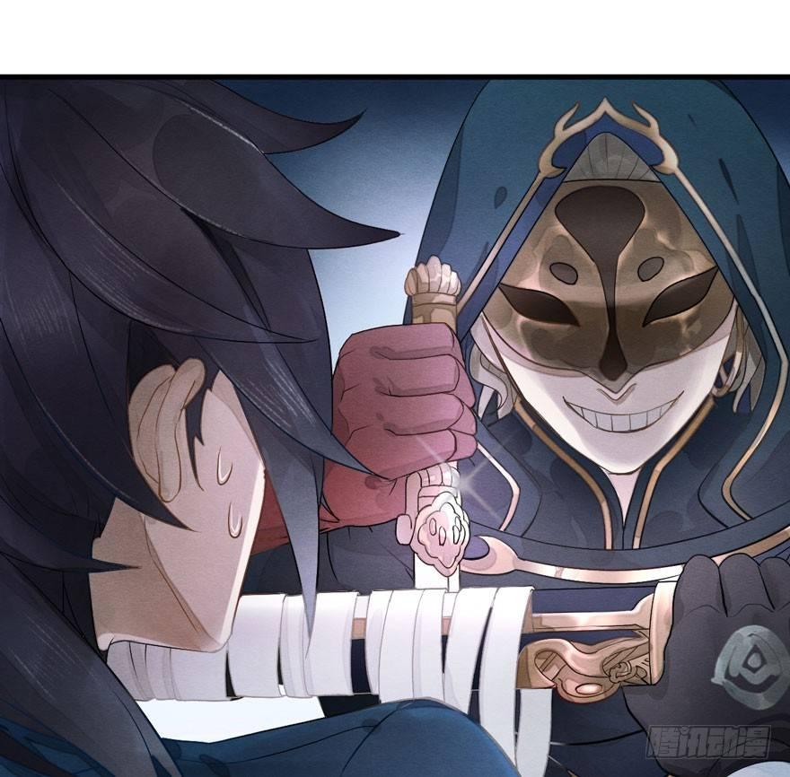 《梦塔之魇魂师》两仪宝刀，点击就送？ 第36页