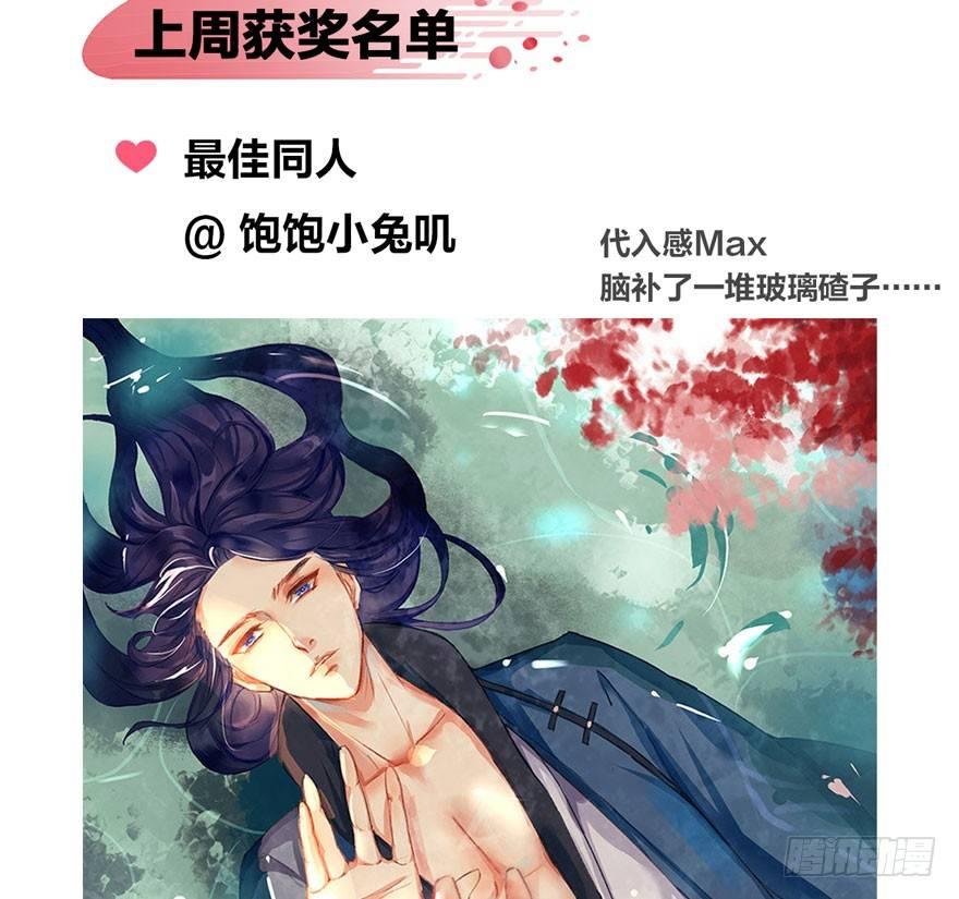 《梦塔之魇魂师》两仪宝刀，点击就送？ 第46页