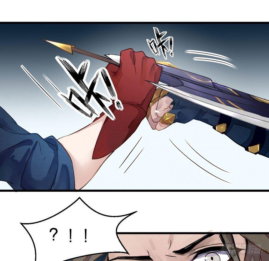《梦塔之魇魂师》性感笑面狐，在线撩直男 第20页