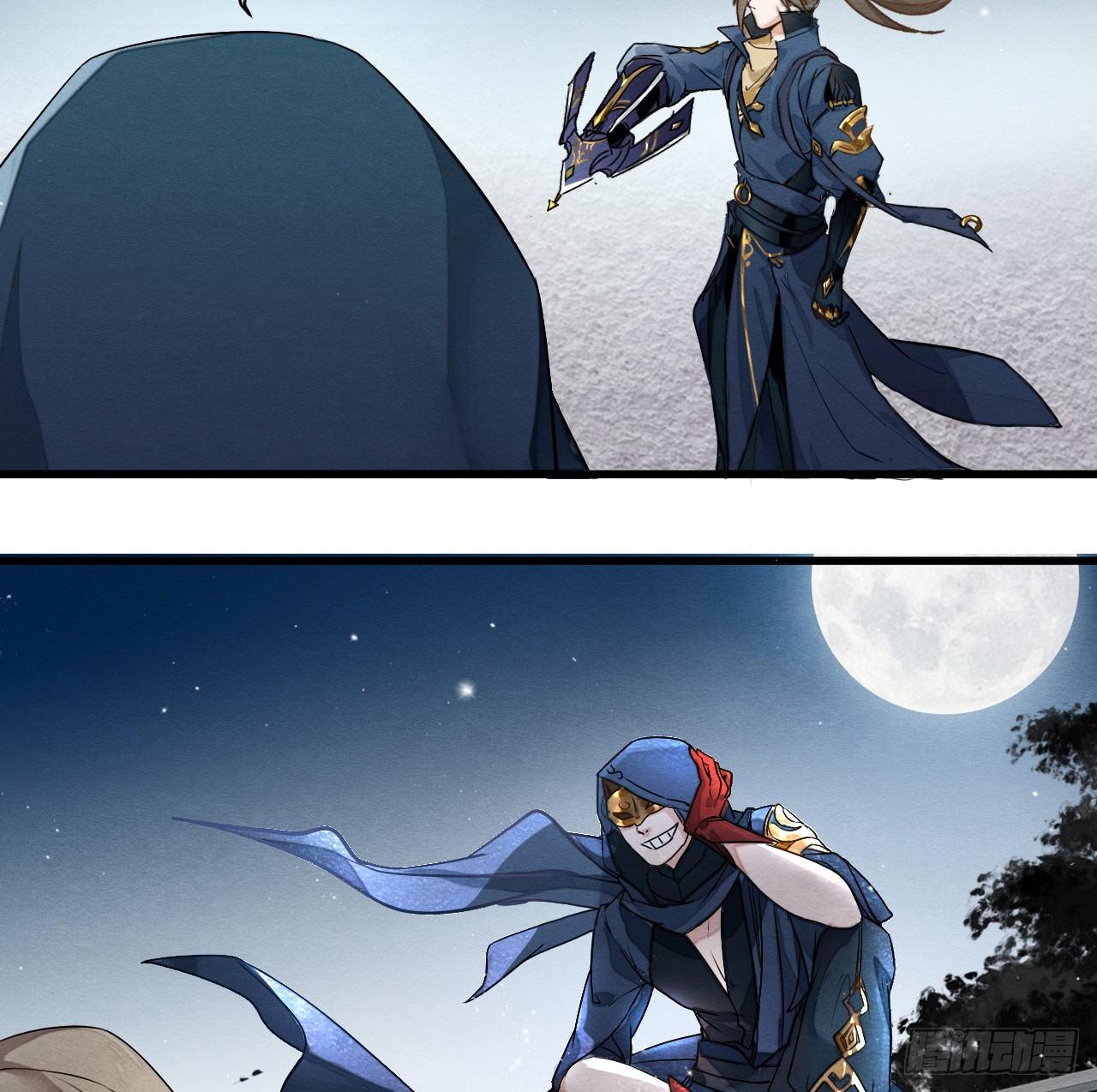《梦塔之魇魂师》性感笑面狐，在线撩直男 第30页