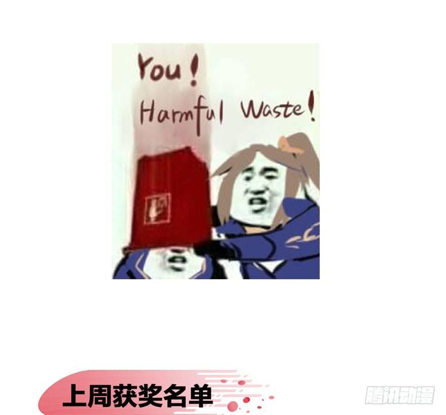 《梦塔之魇魂师》性感笑面狐，在线撩直男 第38页