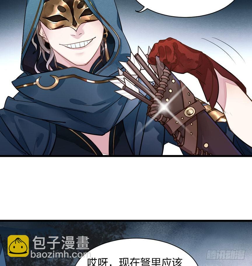 《梦塔之魇魂师》性感笑面狐，在线撩直男 第6页